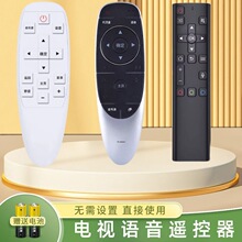 ���ô�ά���ӻ�����ң����YK-8515J/H YK-8500J/H YK-8506J/H YK-