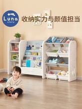 韩国Lunastory儿童绘本架玩具书架置物架二合一收纳架塑料大容量