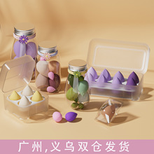 超软美妆蛋干湿两用绵气垫粉扑不容易吃粉葫芦蛋海彩妆蛋化妆工具