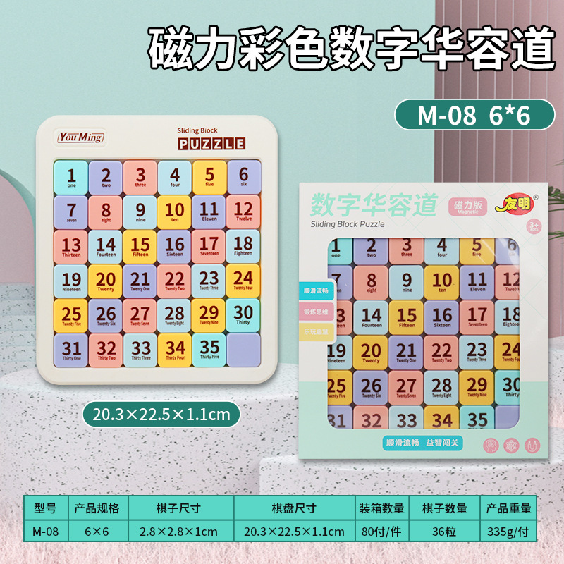 ���ֻ��ݵ�Сѧ������ƴͼ�Ź�����Զ�ͯ���������������������