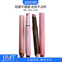 Joocyee��ɫ���F�ڼt�P�������F�r�֚��|�ش����@�׏͹���ɫ�ڼt