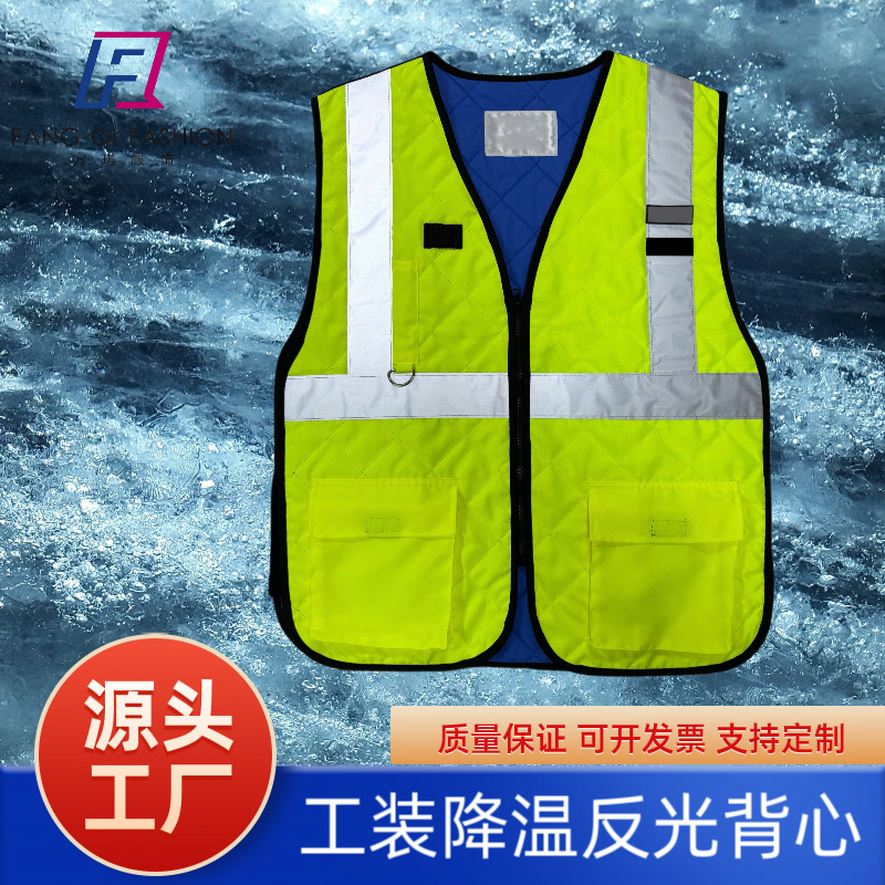 High Visibility Reflective Vest Cooling Vest Unique Flap Pocket Pants Design Construction Site Outdoor Firefighting Cooling Vest