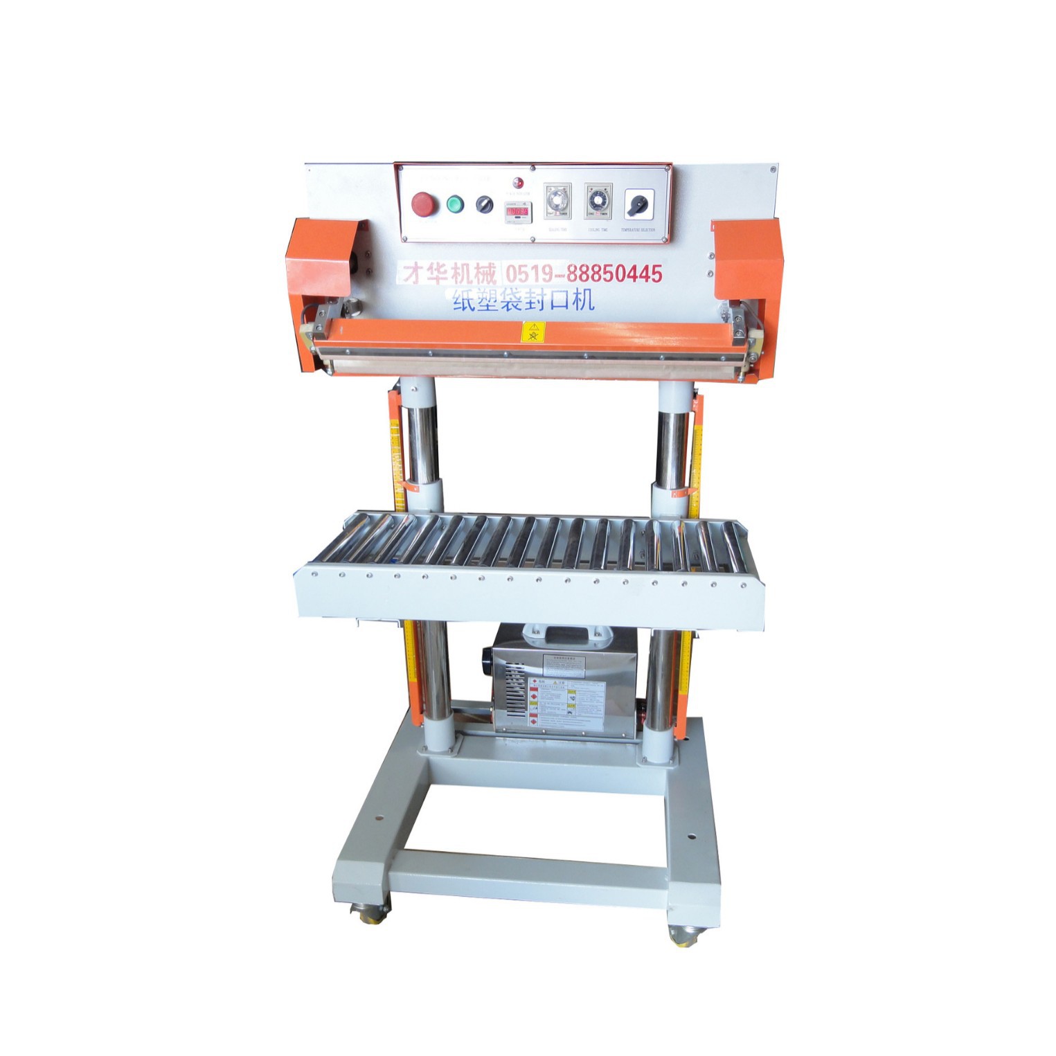 立式小型气动封口机 塑料薄膜大袋封口 包装机械 生产厂家 可定制