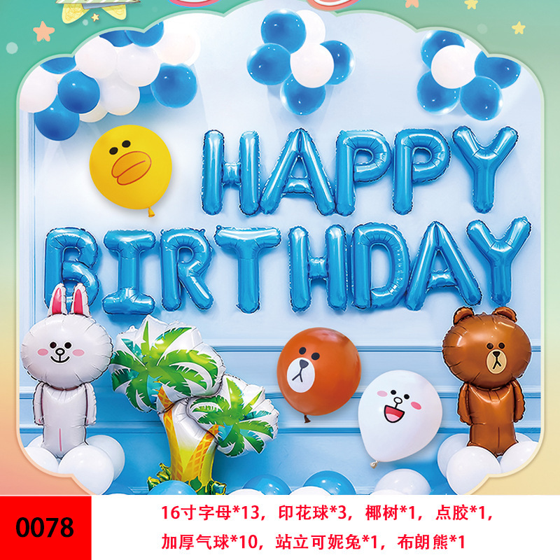 0078（送气筒胶点）