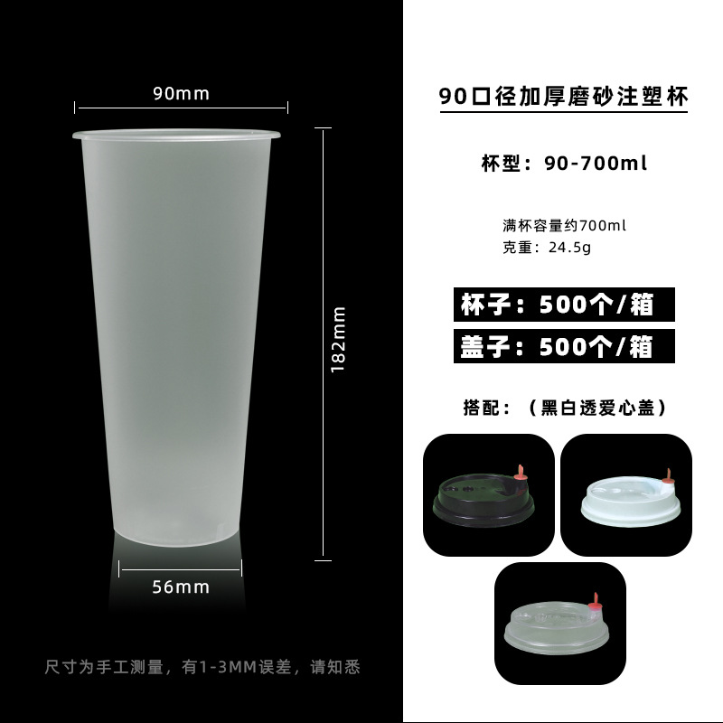 700 unidades, cubierta gruesa esmerilada + diseño "Love" (indicar color deseado)