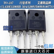 ԭװڲ CLA50E1200HB 50A/1200V/500W/0.0077Ω ϻ