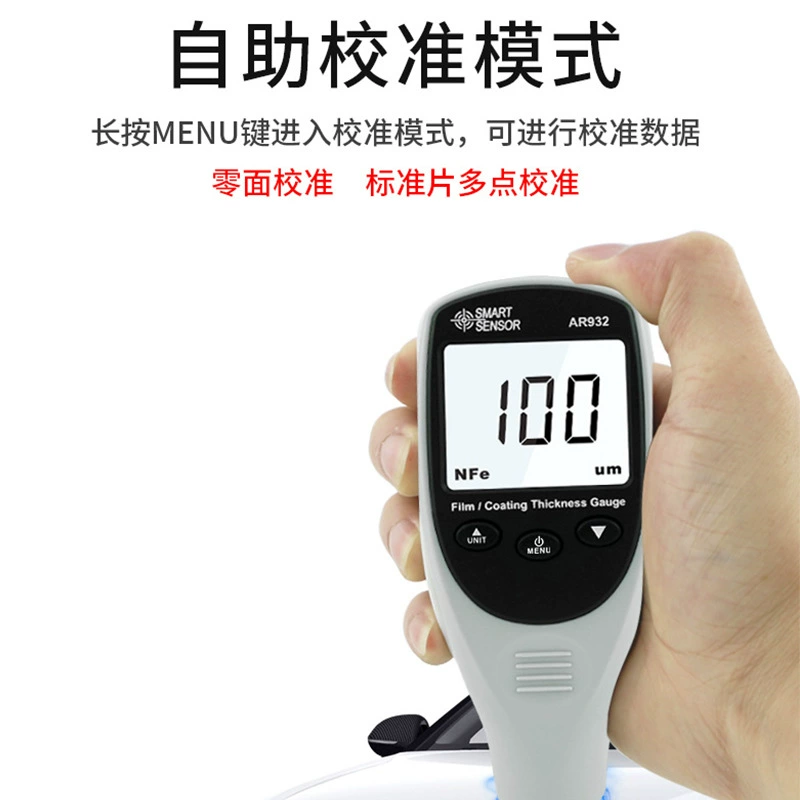 Hima AR932 композитный датчик толщины покрытия