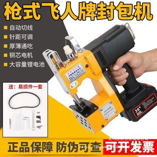 ��ʽ�w���Ʒ���C�o���p���C����ʽС�ͳ�늷�ڙC�������������