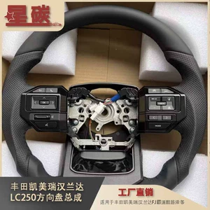 Toyota Camry, Highlander, Fj, Prado, Land Cruiser LC250 Sükan Qovşağı