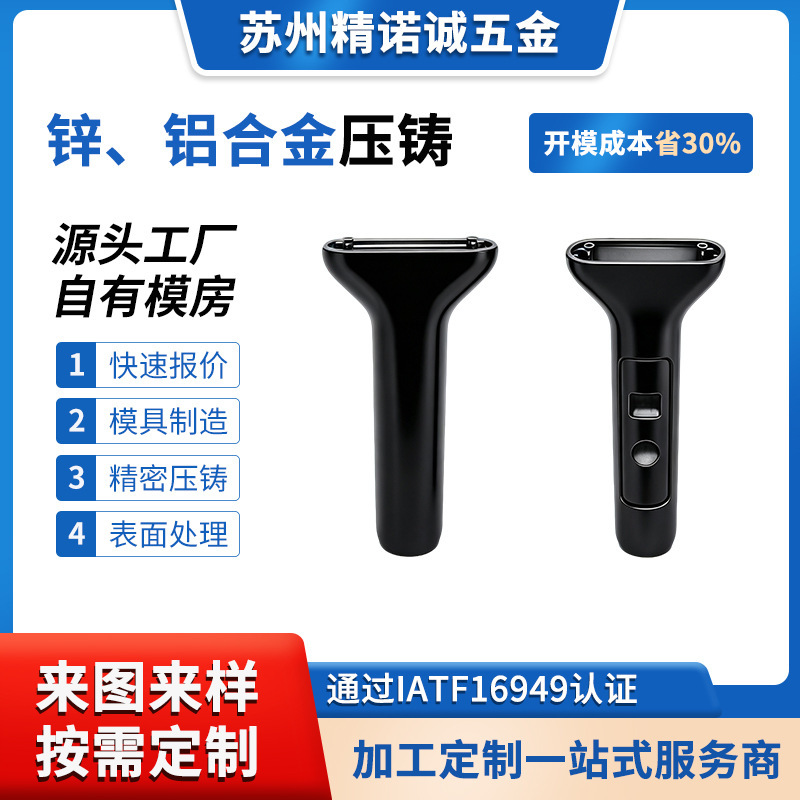 Customized aluminum alloy die-cast and zinc alloy die-cast razor housings, razor accessories processed according to drawings and samples Customized aluminum alloy die-cast and zinc alloy die-cast razor housings, razor accessories processed according to drawings and samples
