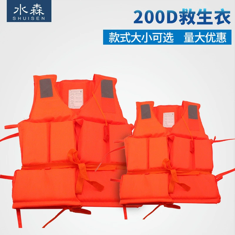 Оптовая продажа Оксфордский спасательный жилет утолщение для взрослых спасательный жилет 200D для морской работы плавательный спасательный жилет