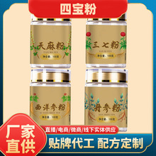 �ı������������η����߷۵��η۷���ϸ��ԭ���ϴ�ۿ���������