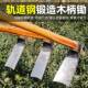 Hoe Household Vegetable Manganese Steel Digging Old-fashioned Agricultural Special Dig Bamboo Shoots Ditching Weeding Tools Weeding Tools
