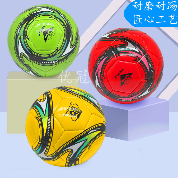 【キャンパスおすすめ】5日成人小中学生訓練試合専用耐摩耗耐防爆サッカー卸売り|undefined