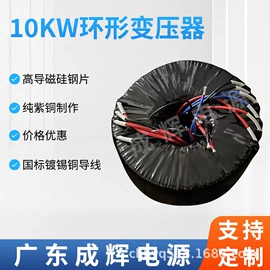 隔离变压器;电源变压器;控制变压器