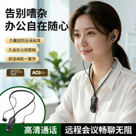 2026新款吊坠挂脖蓝牙耳机跑步商务k歌蓝牙无线耳机超长待机批发