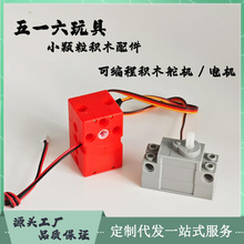 ���ݘ��߿ɾ��̶�Cmicrobit�ŷ�늙Cʮ��ݔ���SС�w���eľ�����