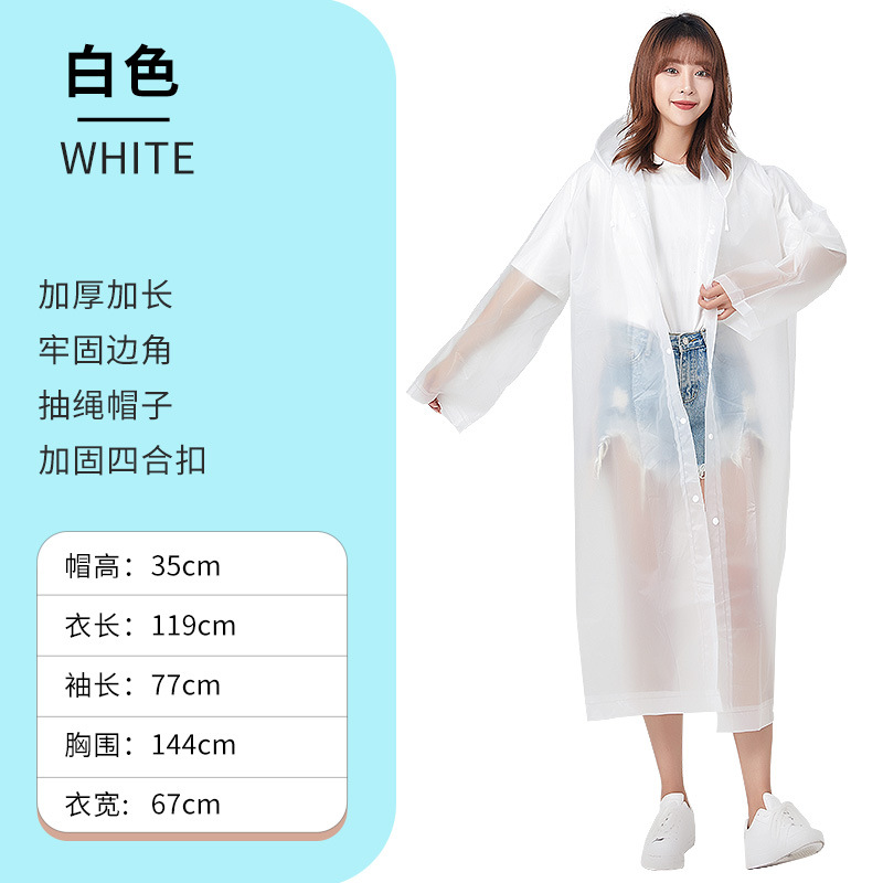 Capa de lluvia no desechable para viajes de protección impermeable de moda para adultos hombres y mujeres EVA chaqueta de lluvia fábrica directa