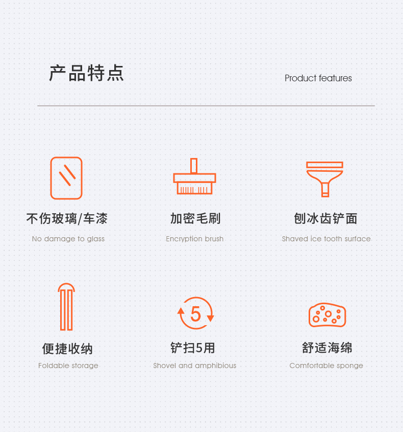 Car snow removal shovel snow removal artifact window glass defrost deicing brush snow scraper winter snow removal Frost cross-border