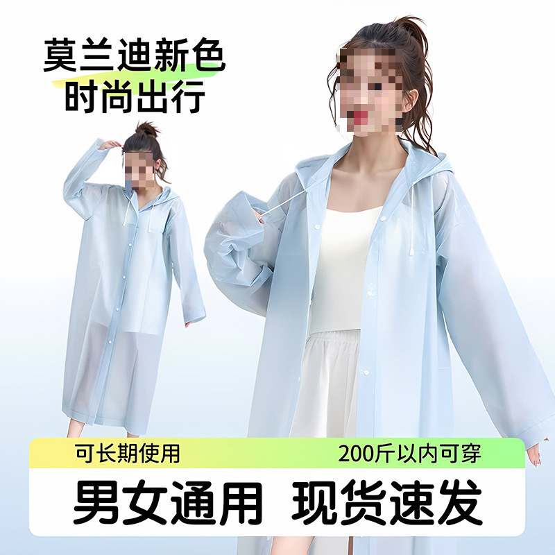 New Raincoat, Good Quality Disposable Raincoat with Hood, Fashionable One-Piece Raincoat, Non-Disposable Raincoat for Adults