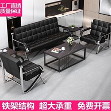 办公沙发简约现代办公室商务接待会客三人位铁艺沙发茶几猫抓皮