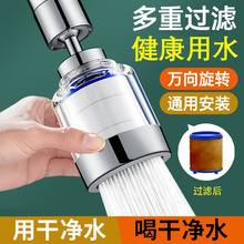 �N��ˮ���^�^�V�������������ԁ�ˮ��ˮ�����R�^���^�V����������