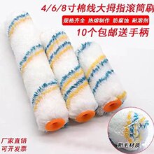 �LͲˢ4��6��8��Lо����LͲ�L������LͲ��ˢ