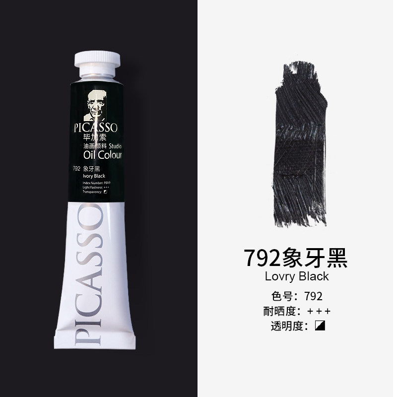 Picasso Phoenix pintura al óleo 50ml 170ml principiante conjunto único de pintura al óleo