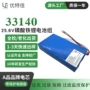 大容量定制25v15ah机器人磷酸铁锂