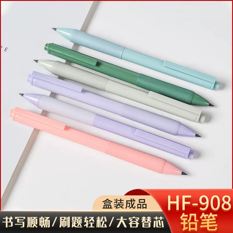 厂家直供办公黑科技免削学生文具铅笔HB不用削铅笔永恒黑色铅笔