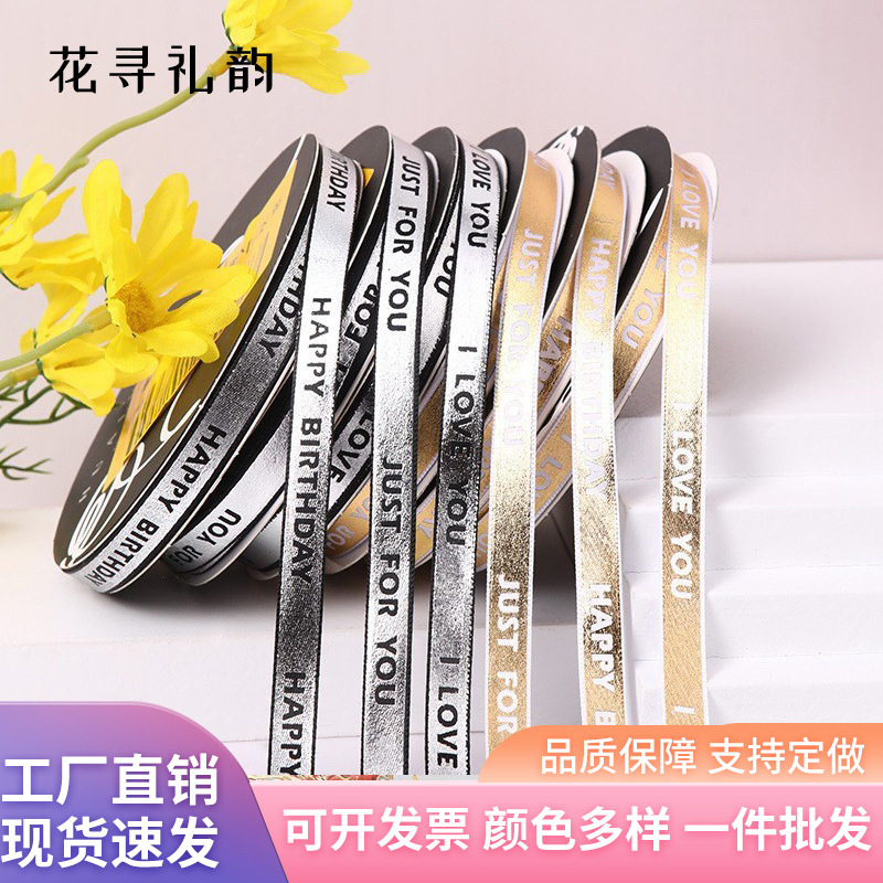 Día de San Valentín carta estampada cinta al por mayor pastel de cumpleaños horneado cinta de regalo de Año Nuevo caja de embalaje decoración cinta