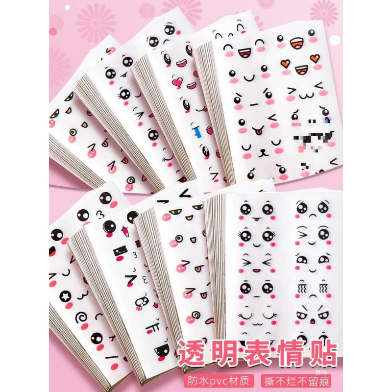 Прозрачная фруктовая наклейка со смайликом, пластиковая водонепроницаемая наклейка со смайликом, забавная наклейка, наклейка с выражением яйца, украшение для ручного счета