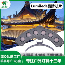 LED����������ˮ6W���̾��^�����߲ʹŽ��B��������������Ƭ��