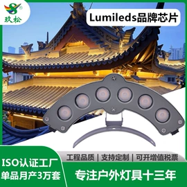 投光灯;瓦楞灯;洗墙灯