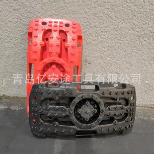 Wholesale Off-Road Car Escape Board, Car Tire Anti-Skid, Mud and Snow Escape Board, Anti-Sand Board Red