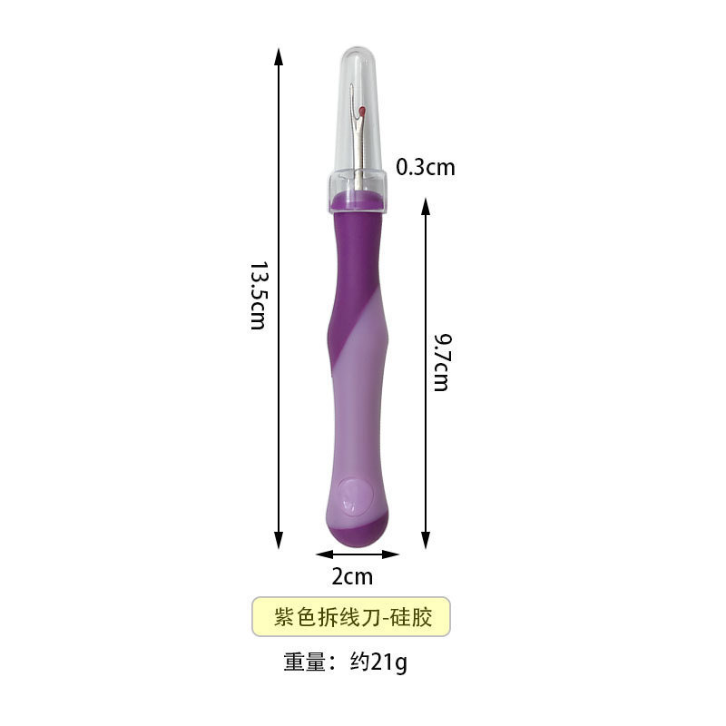手工diy拆线器拆线大刀大号拆线刀十字绣挑线器可乐拆线器拆线刀|undefined