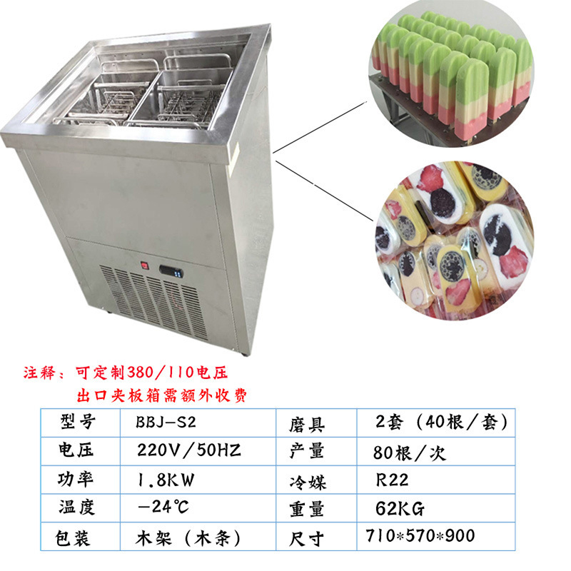 Máquina de helado automática comercial, máquina de helado vieja, máquina de helado manual de un solo modo, doble cuatro modos, máquina de bebidas frías en línea de alta producción