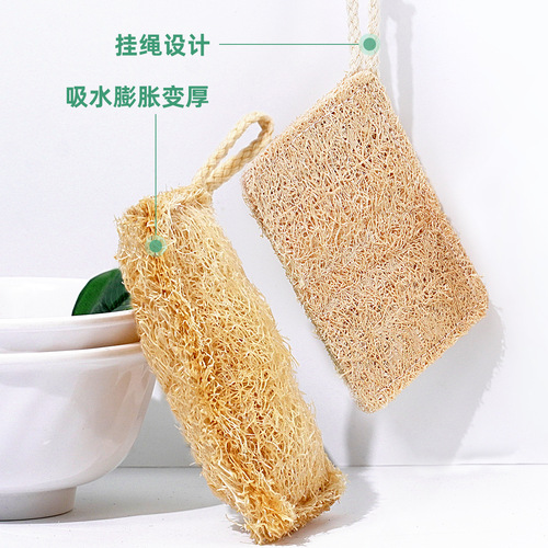 Loofah dishcloth, pot scrubber, kitchen housework cleaning, natural loofah pulp rag, pot scrubber