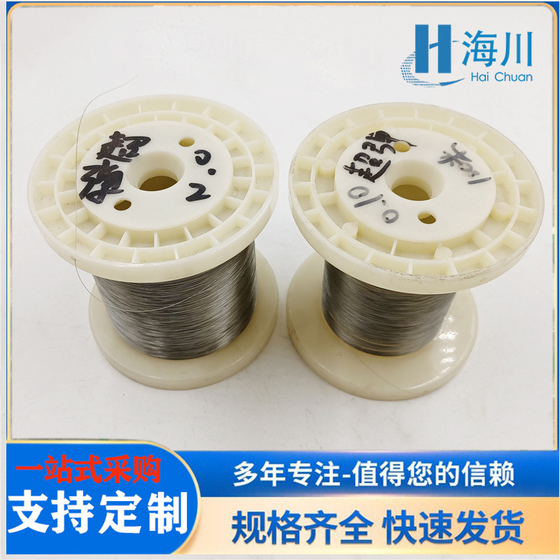 镍钛丝超弹镍钛合金线形状记忆 丝TiNi-01镍钛盘丝可零售