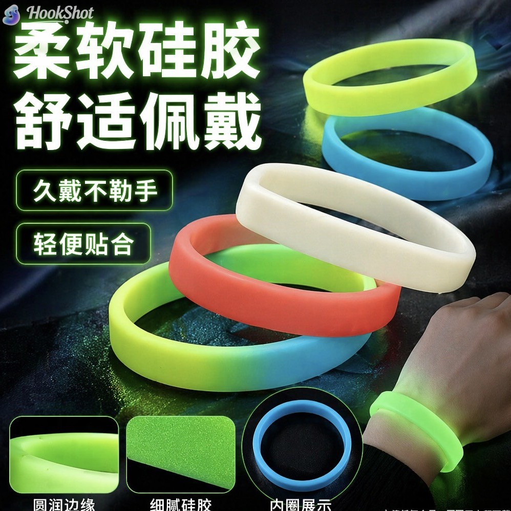 Fabricantes al por mayor de color sólido apertura nocturna pulsera de silicona pulsera de goma deportiva pulsera logotipo personalizado