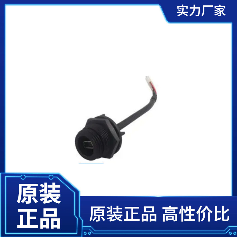 Bulgin Limited, USB Cable, Type a Plug to Mini B Plug Px0446 Bulgin Limited, USB Cable, Type a Plug to Mini B Plug Px0446