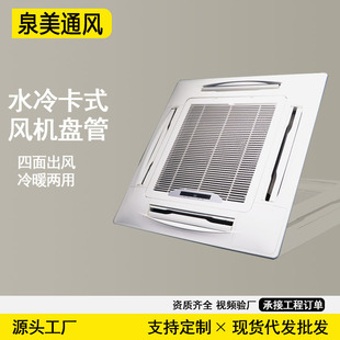 ���Ƕ�뿨ʽ�L�C�P��ˮ���{���朽�