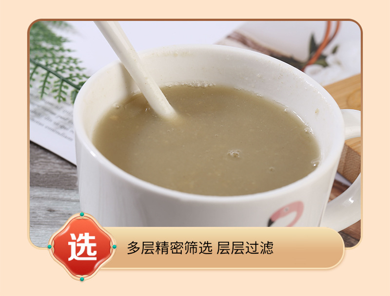 Roasted Mung Bean Powder 500g Bulk Food Grade Flour for Pastry Green Bean Cake and Drinks in use