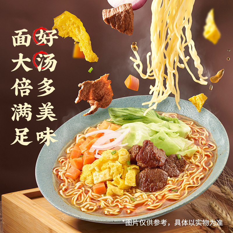 ホワイトエレファント 半袋即席麺 老潭 キャベツ漬け 牛肉煮込み 夜食 即席麺 24袋 フルボックス配送|undefined