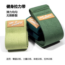 翘臀阻力带拉伸腿部针织弹力带练臀部力量健身拉力带翘臀深蹲美臀