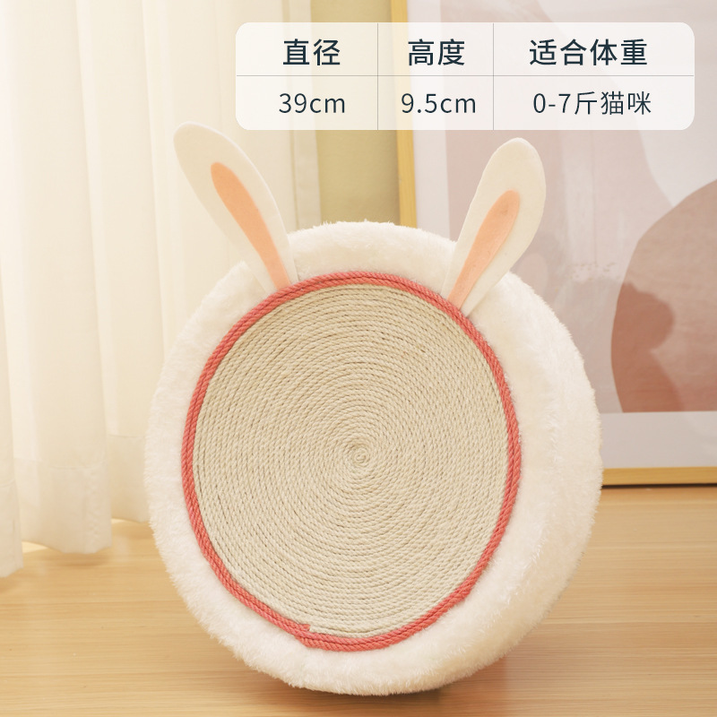 토끼 스타일 고양이 긁는 기둥 (흰색 밧줄) 직경 39cm