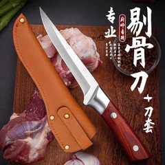 Hand-forged bone-splitting and meat-cutting knife with imitation redwood grain, specialized for slaughtering, sharp stainless steel slaughter knife