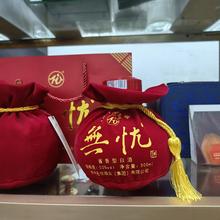 贵州无忧酒红坛53度酱香型白酒 500ml*6瓶整箱 惊喜价