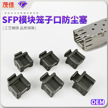 SFP������ͷ����ֱ����ģ����������ӿڹ轺����ˮsfp�������ֻ�