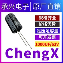 ���d�F؛�S�ҹ���DIP���l���迹늽����63V1000UF��푹��������